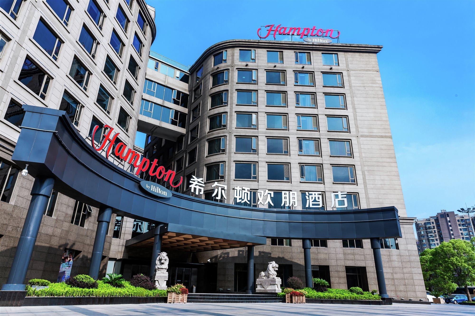 Hotel Hampton By Hilton Hongqiao Airport