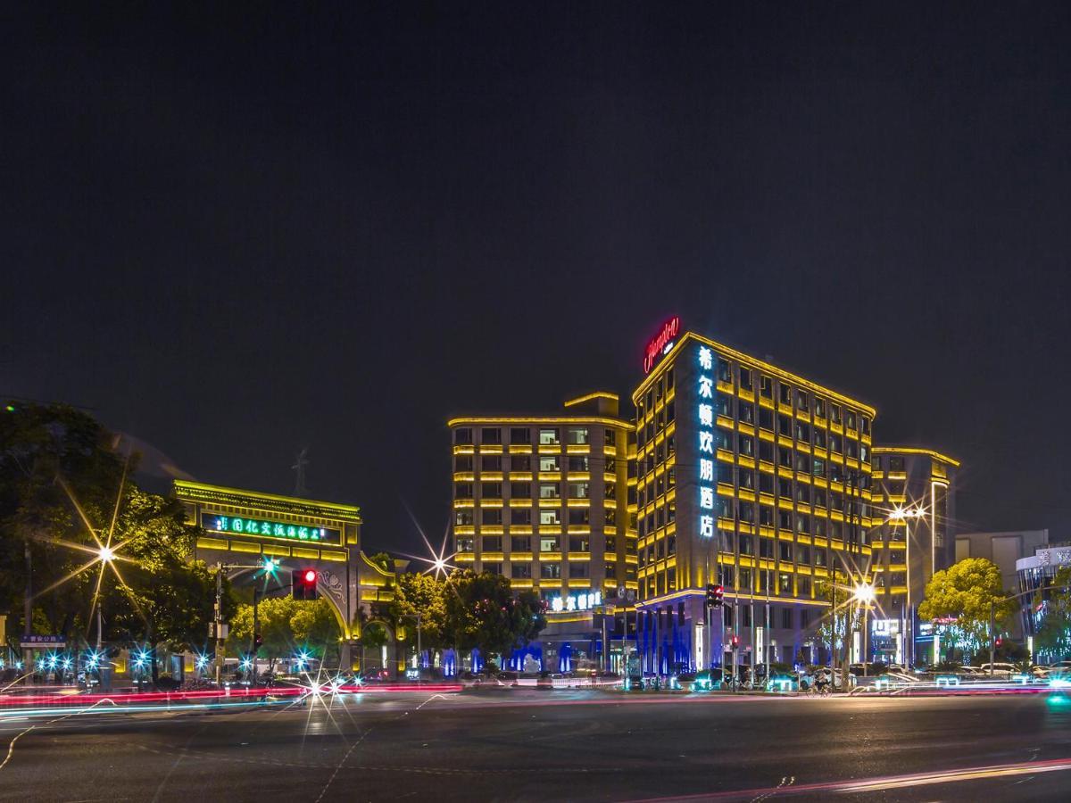 Hotel Hampton By Hilton Hongqiao Airport Shanghai